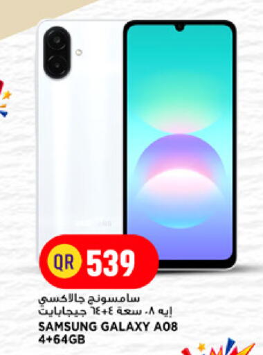 available at Marza Hypermarket in Qatar - Doha