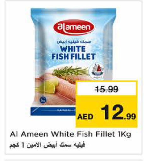 available at Nesto Hypermarket in UAE - Sharjah / Ajman