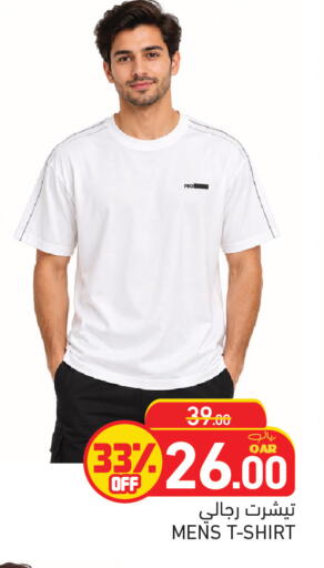 available at أسواق رامز in قطر - الدوحة