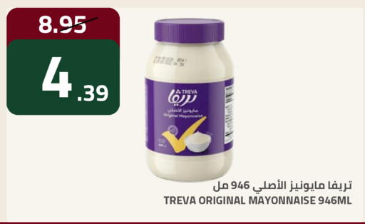 available at أسواق أسترا in مملكة العربية السعودية, السعودية, سعودية - تبوك