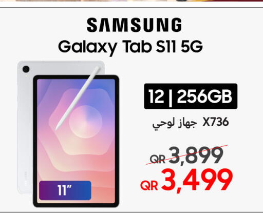 available at تكنو بلو in قطر - الشحانية