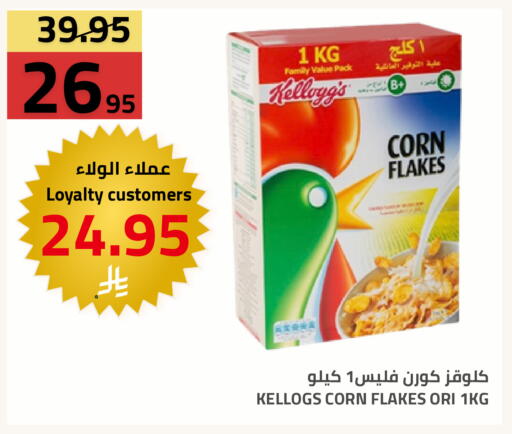 available at أسواق أسترا in مملكة العربية السعودية, السعودية, سعودية - تبوك