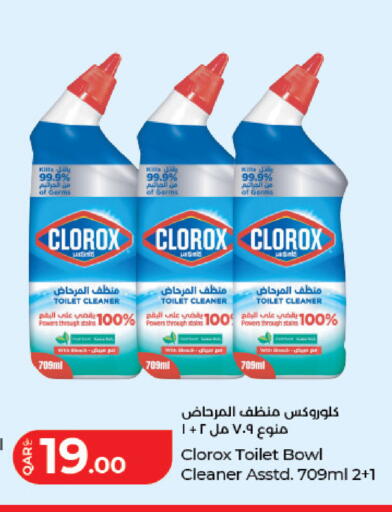 available at LuLu Hypermarket in Qatar - Al Daayen