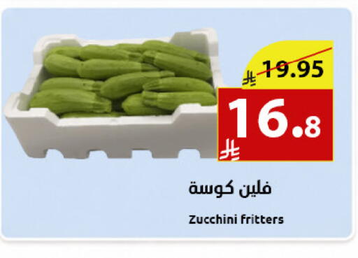 Zucchini available at Abyati Stores in KSA, Saudi Arabia, Saudi - Medina