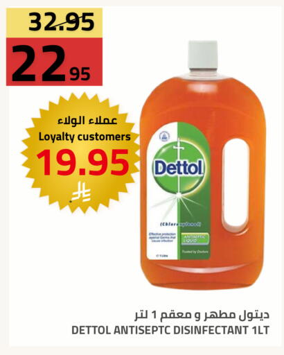 available at أسواق أسترا in مملكة العربية السعودية, السعودية, سعودية - تبوك