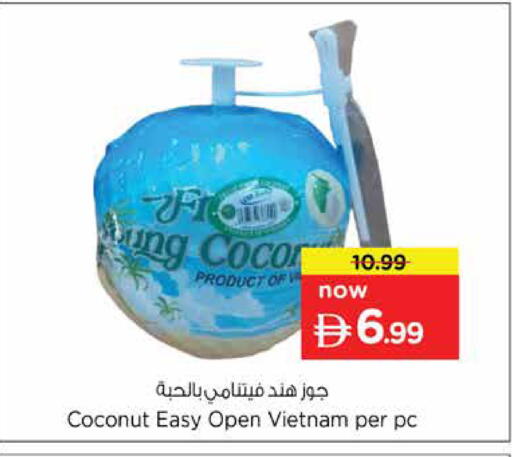 Coconut from Vietnam available at Nesto Hypermarket in UAE - Sharjah / Ajman