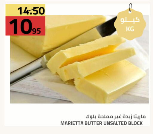 available at أسواق أسترا in مملكة العربية السعودية, السعودية, سعودية - تبوك