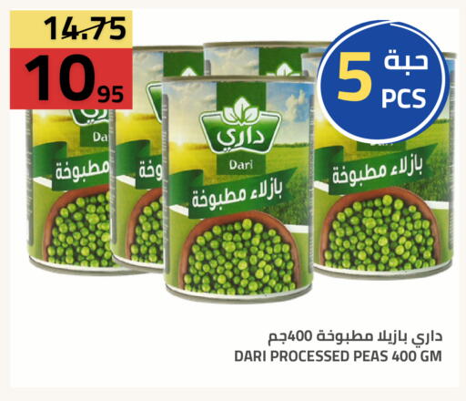 Peas available at أسواق أسترا in مملكة العربية السعودية, السعودية, سعودية - تبوك