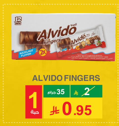 available at Cassa Supermarket in KSA, Saudi Arabia, Saudi - Mecca