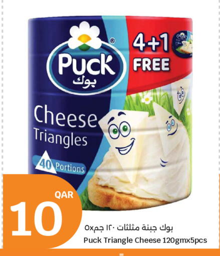 available at سيتي هايبرماركت in قطر - الدوحة