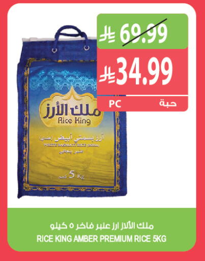available at Farm  in KSA, Saudi Arabia, Saudi - Tabuk