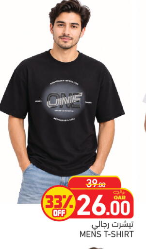 available at أسواق رامز in قطر - الدوحة