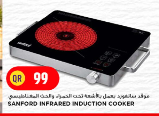 available at Marza Hypermarket in Qatar - Doha