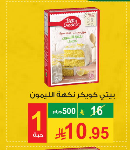Lemon available at Cassa Supermarket in KSA, Saudi Arabia, Saudi - Mecca