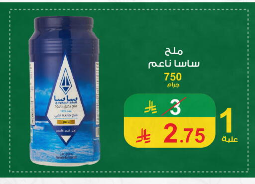 available at Cassa Supermarket in KSA, Saudi Arabia, Saudi - Mecca