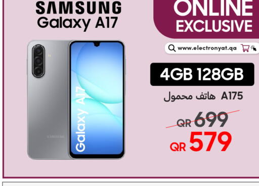 available at تكنو بلو in قطر - الشحانية
