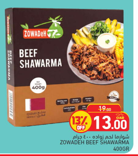 available at Aswaq Ramez in Qatar - Al Wakra