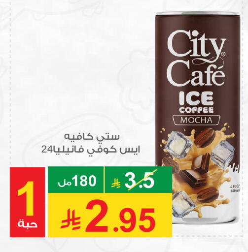 available at Cassa Supermarket in KSA, Saudi Arabia, Saudi - Mecca