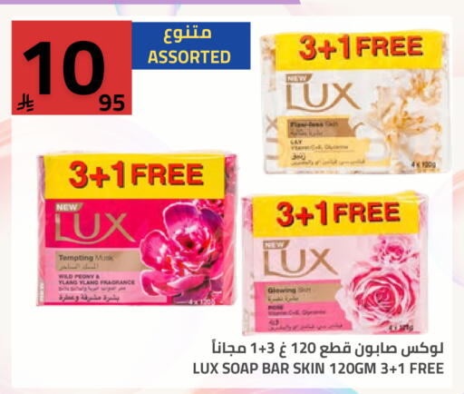 available at Astra Markets in KSA, Saudi Arabia, Saudi - Tabuk