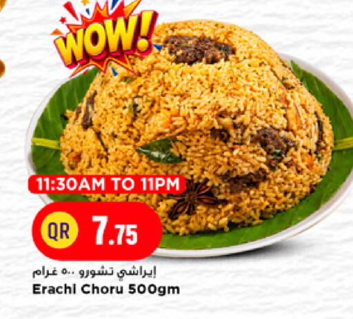 available at Marza Hypermarket in Qatar - Doha
