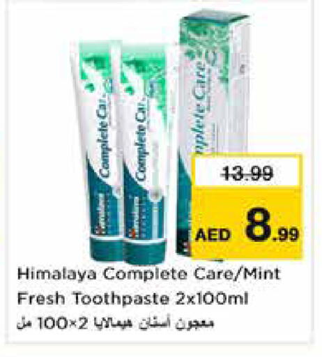 Mint available at Nesto Hypermarket in UAE - Sharjah / Ajman