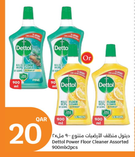 Lemon available at سيتي هايبرماركت in قطر - الدوحة
