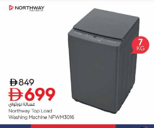 available at Nesto Hypermarket in UAE - Dubai