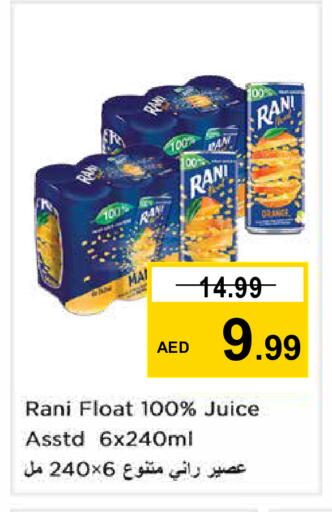 available at Nesto Hypermarket in UAE - Sharjah / Ajman