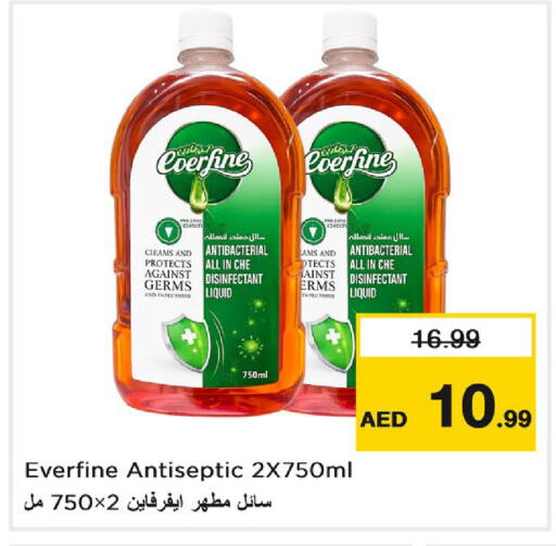 available at Nesto Hypermarket in UAE - Dubai