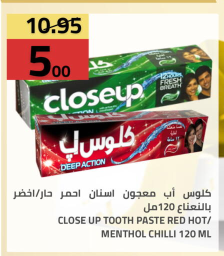 Chilli available at Astra Markets in KSA, Saudi Arabia, Saudi - Tabuk