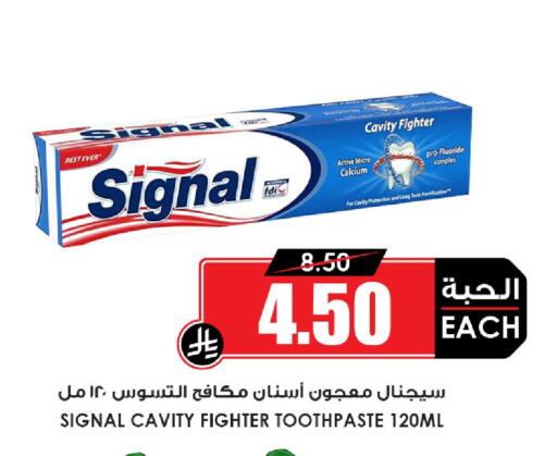 available at أسواق النخبة in مملكة العربية السعودية, السعودية, سعودية - خميس مشيط