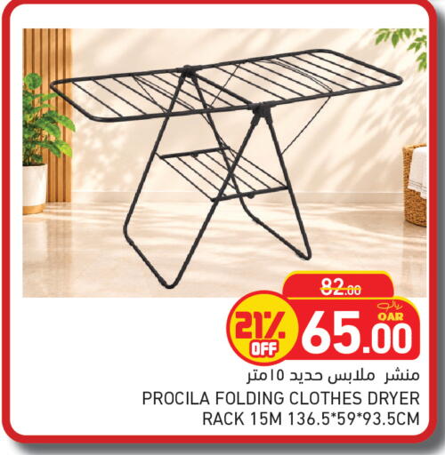 available at Aswaq Ramez in Qatar - Al Daayen