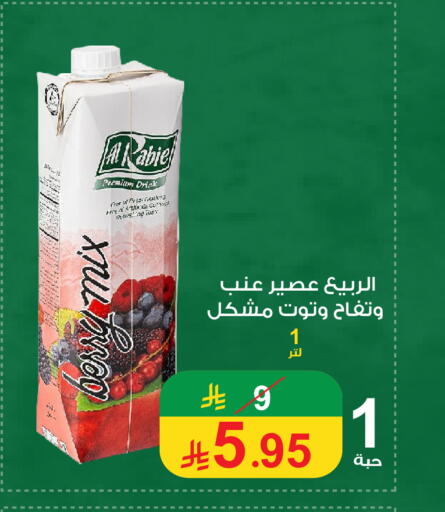 available at Cassa Supermarket in KSA, Saudi Arabia, Saudi - Mecca