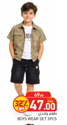 available at أسواق رامز in قطر - الدوحة