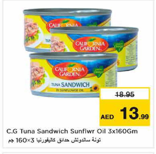 available at Nesto Hypermarket in UAE - Sharjah / Ajman