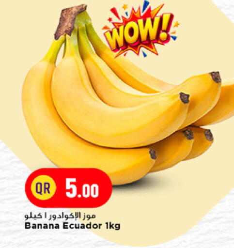 Banana from Ecuador available at Marza Hypermarket in Qatar - Doha