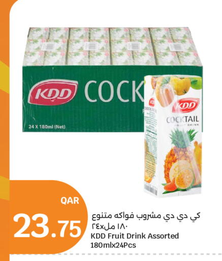 available at City Hypermarket in Qatar - Al Wakra