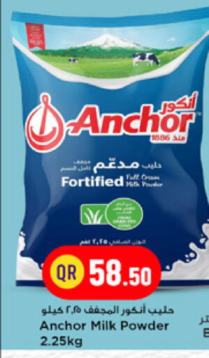 available at Marza Hypermarket in Qatar - Al Shamal