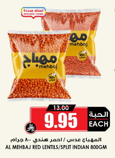 available at أسواق النخبة in مملكة العربية السعودية, السعودية, سعودية - خميس مشيط