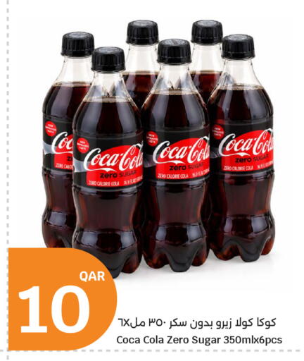 available at سيتي هايبرماركت in قطر - الشمال