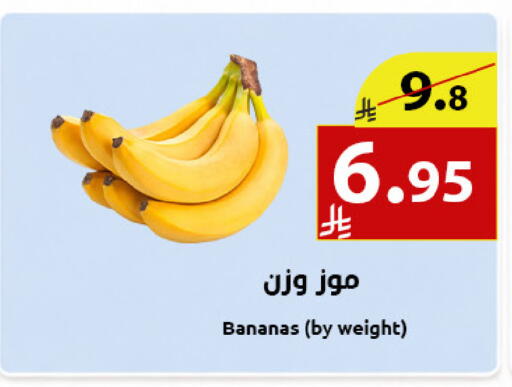 available at Abyati Stores in KSA, Saudi Arabia, Saudi - Medina