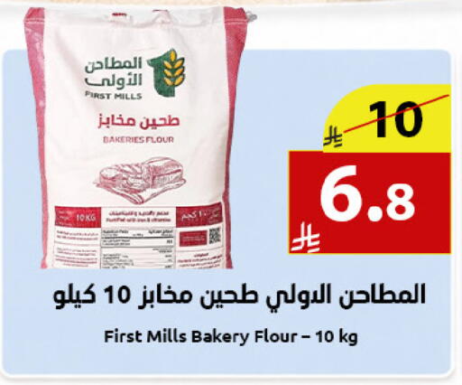 available at Abyati Stores in KSA, Saudi Arabia, Saudi - Medina