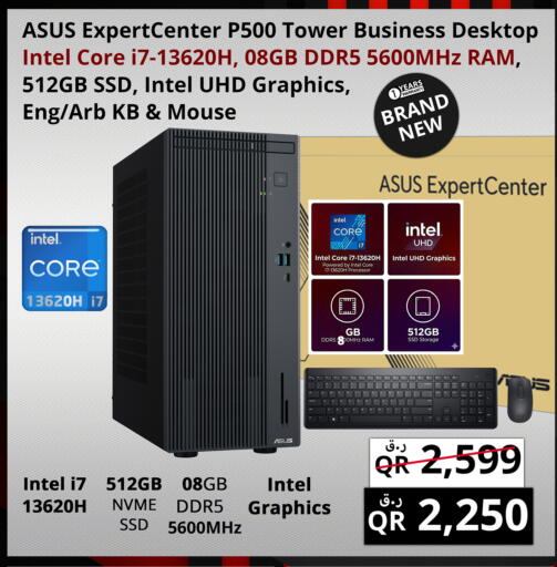 available at Prestige Computers in Qatar - Al Khor
