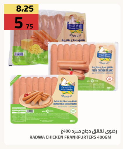 available at أسواق أسترا in مملكة العربية السعودية, السعودية, سعودية - تبوك