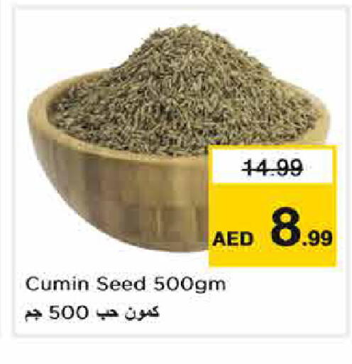 Cumin available at Nesto Hypermarket in UAE - Dubai