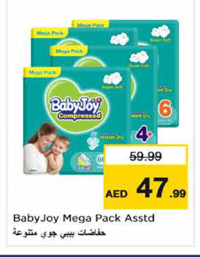 available at Nesto Hypermarket in UAE - Sharjah / Ajman