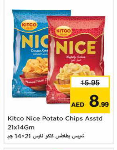 Potato available at Nesto Hypermarket in UAE - Sharjah / Ajman