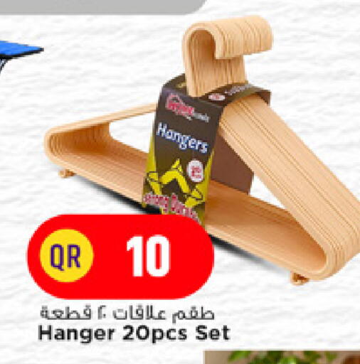 available at Marza Hypermarket in Qatar - Doha