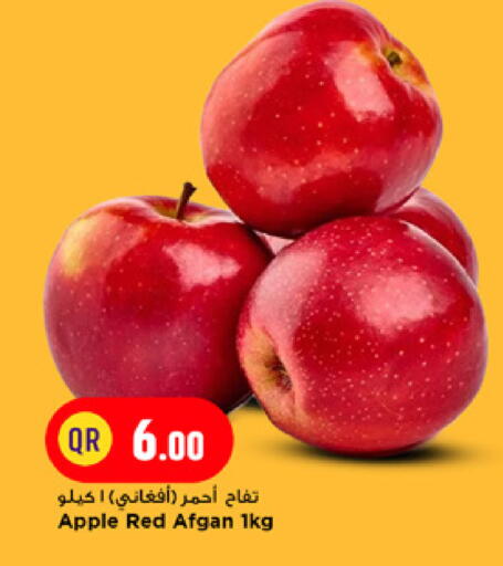Apple available at Marza Hypermarket in Qatar - Doha