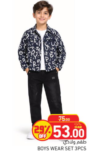 available at أسواق رامز in قطر - الريان